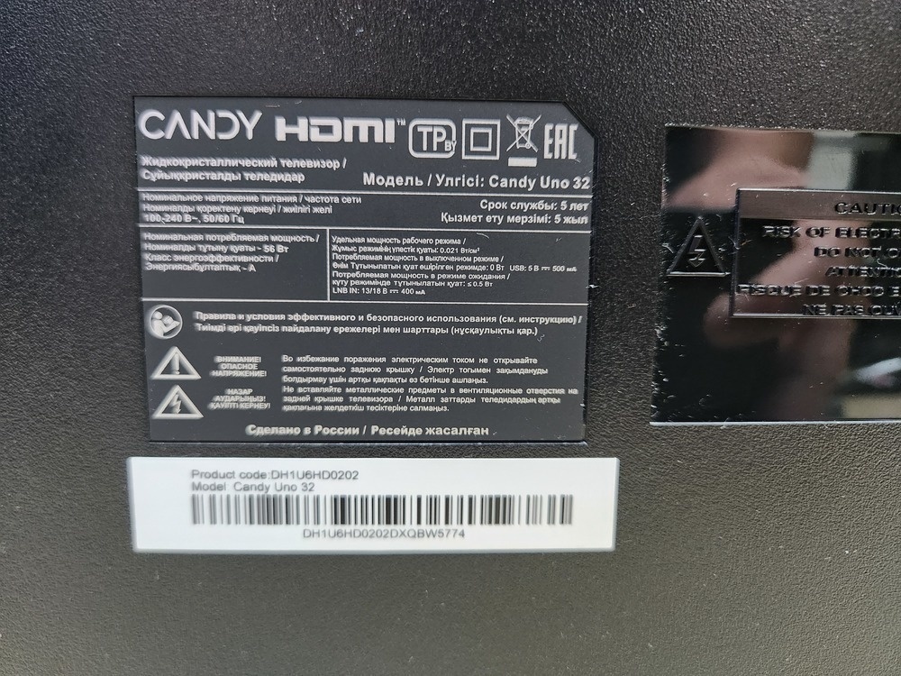 LED Телевизор Candy Uno 32