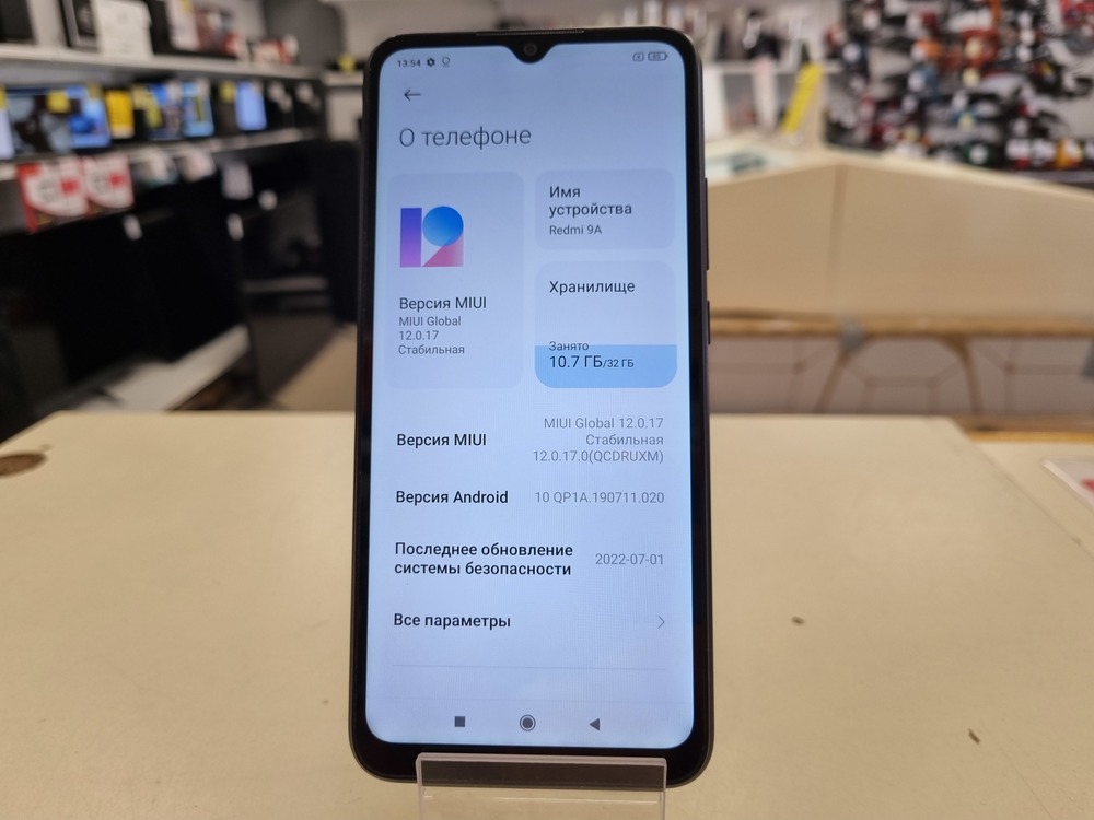 Смартфон Xiaomi Redmi 9A 2/32
