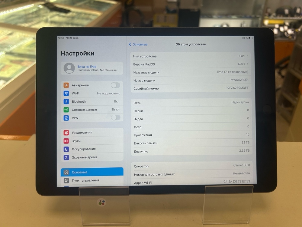 Планшет Apple IPad 7 32 ГБ A2200, A2198 (Wi-Fi + Cellular)
