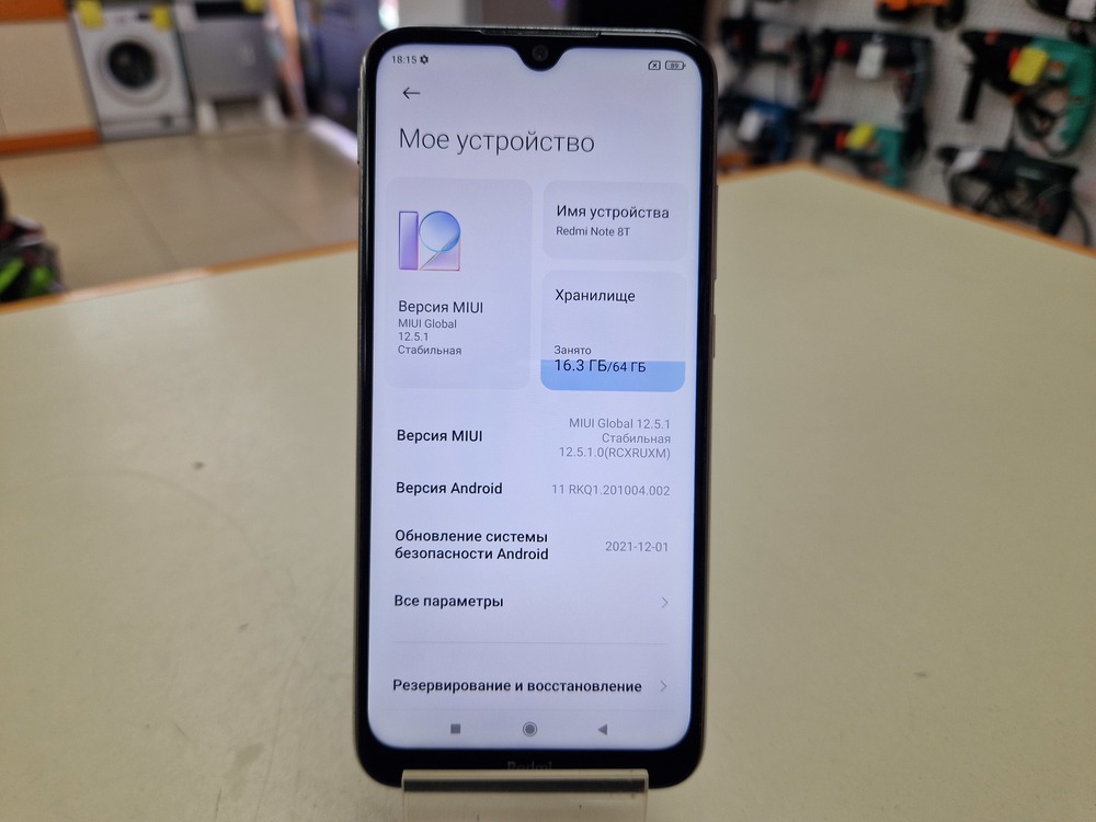 Смартфон Xiaomi Redmi Note 8T 4/64