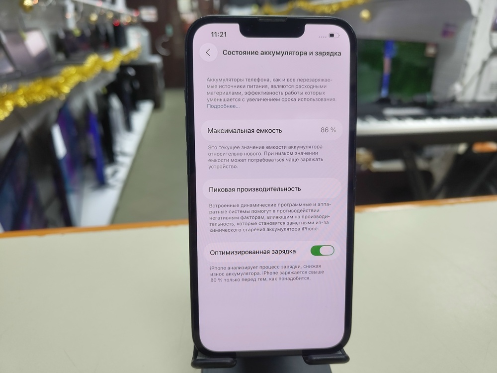 Смартфон Apple Iphone 14 128Gb