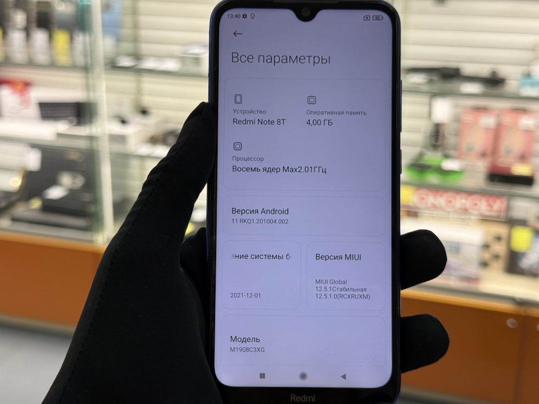 Смартфон Xiaomi Redmi Note 8T 4/64