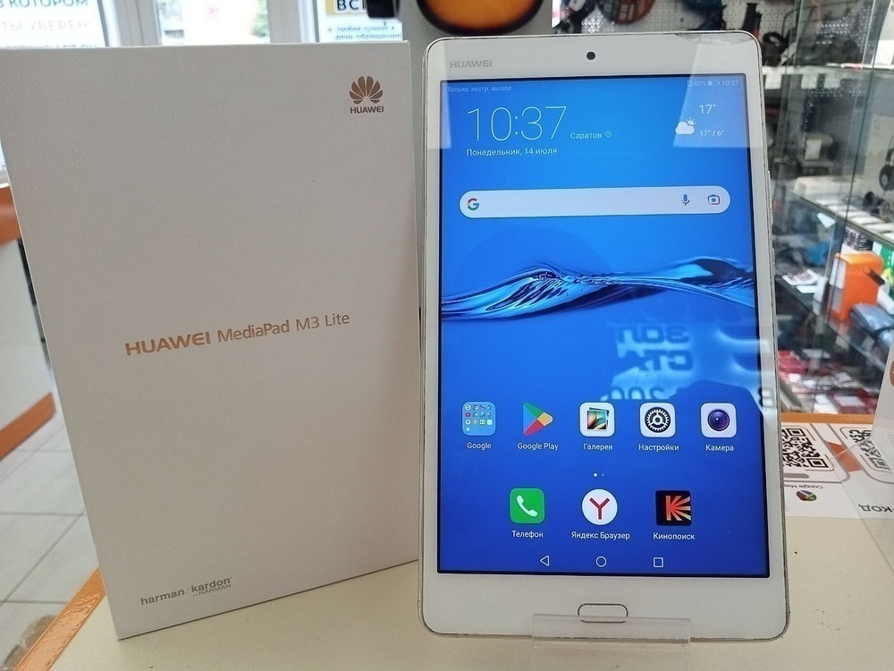 Планшет Huawei MediaPad M3 LITE