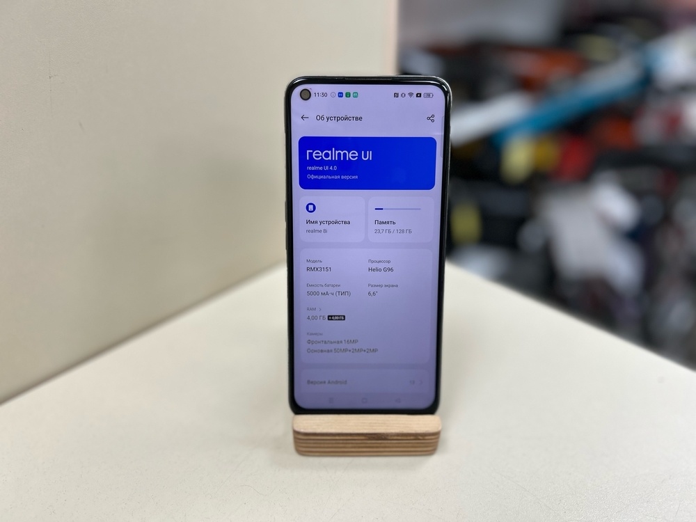 Смартфон Realme 8i 4/128gb
