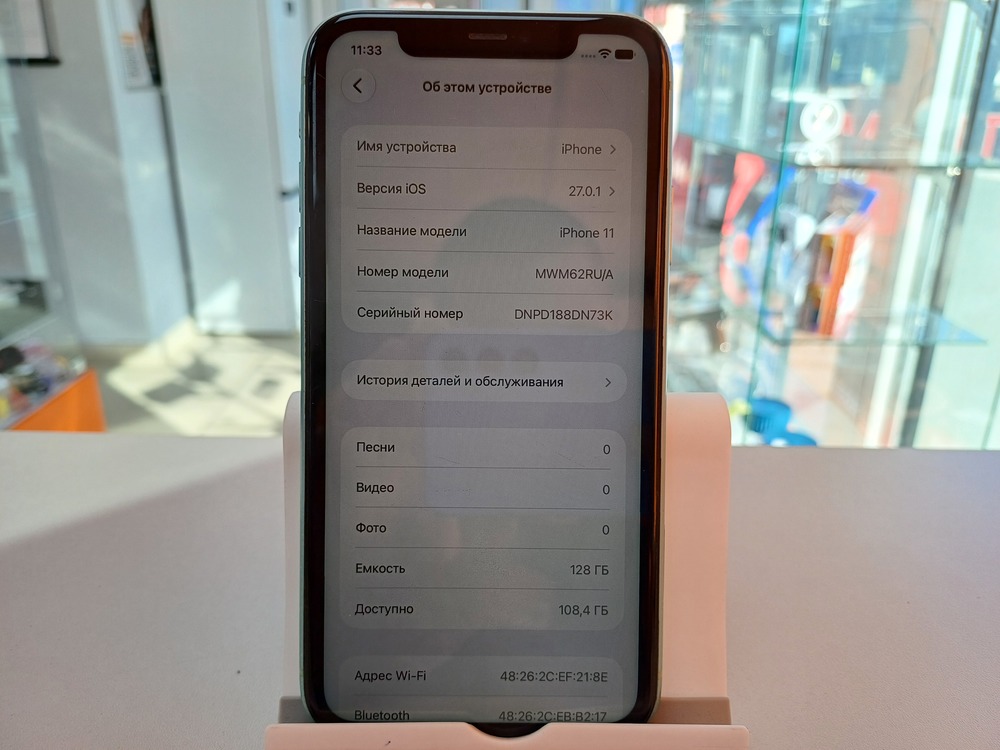 Смартфон Apple iPhone 11 128Gb