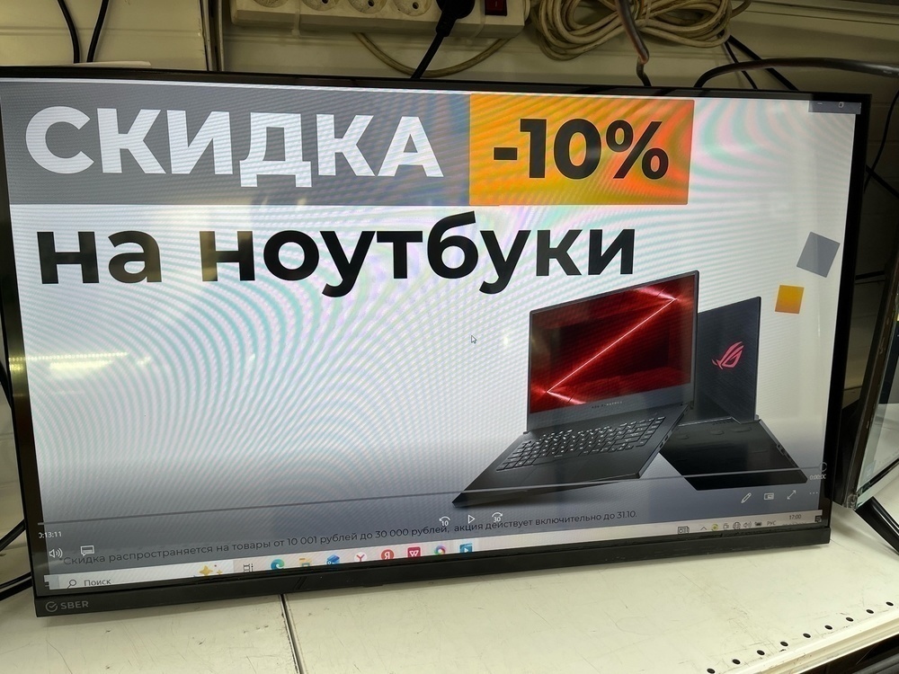 LED Телевизор SBER SDX-32F2137