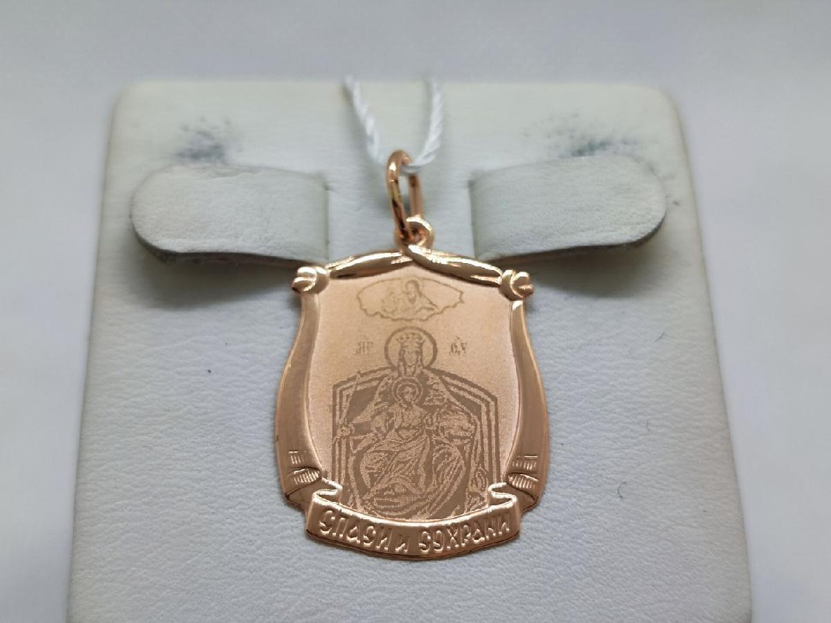 ПОДВЕСКА ИКОНА БЕЗ КАМНЯ (Au 585)