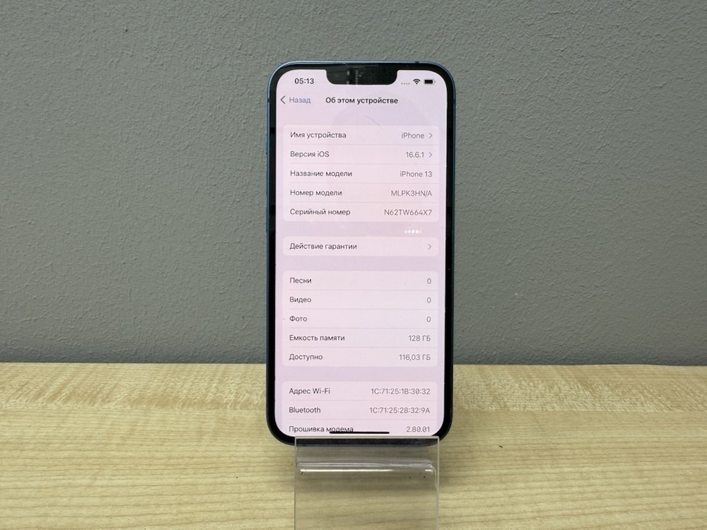 Смартфон Apple iPhone 13 128Gb