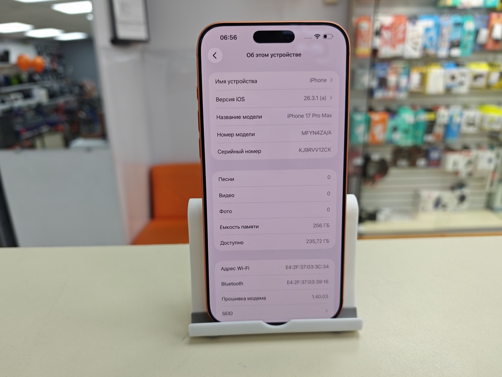 Смартфон Apple Iphone 17 Pro Max 256Gb