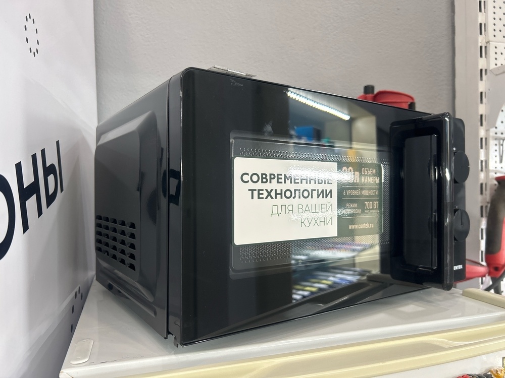Микроволновая печь Centek CT-1552
