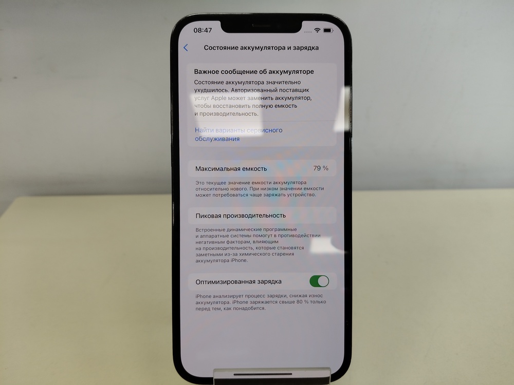 Смартфон Apple iPhone 12 Pro Max 128Gb