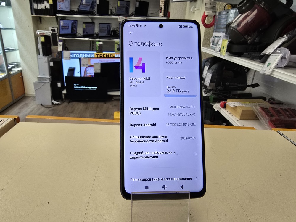 Смартфон Xiaomi Poco X3 Pro 8/256