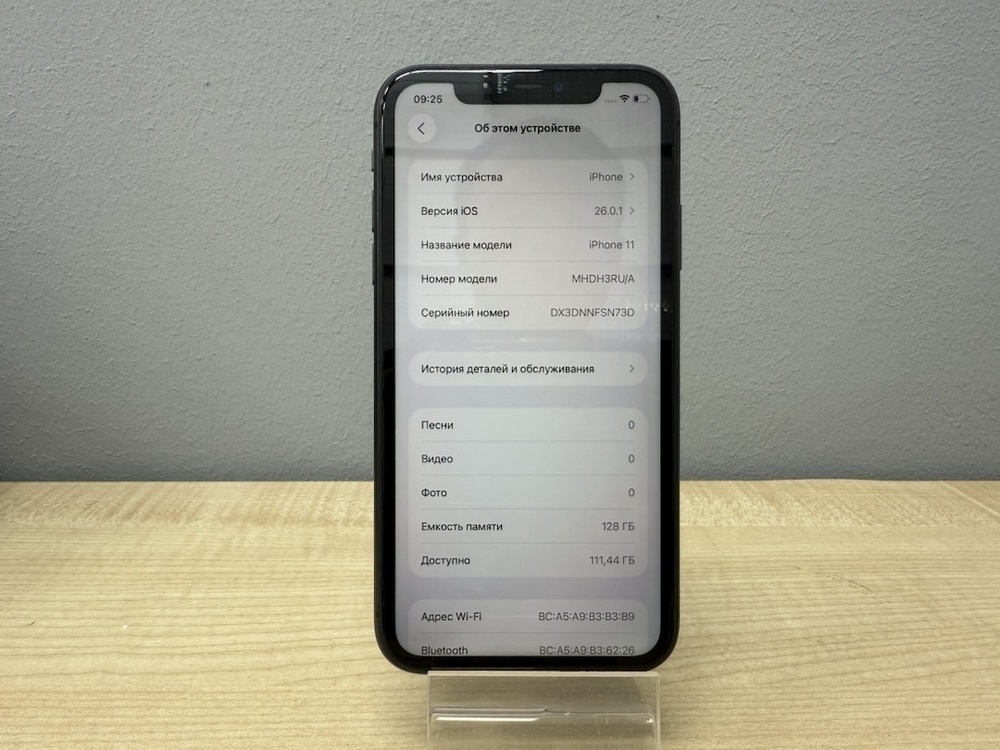 Смартфон Apple iPhone 11 128Gb