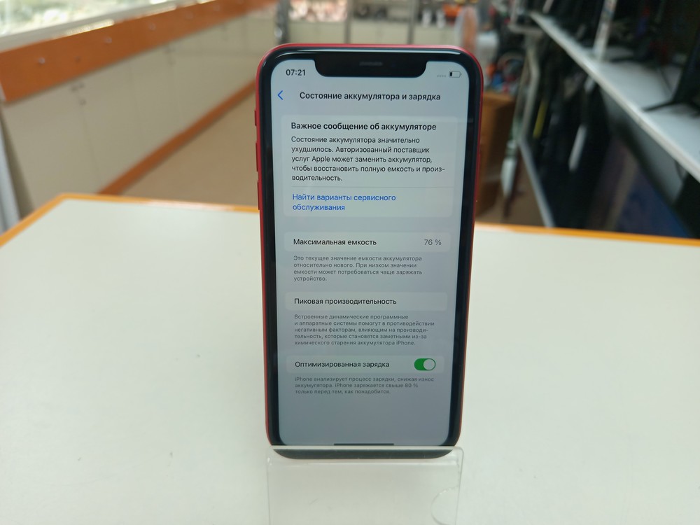 Смартфон Apple iPhone 11 64Gb