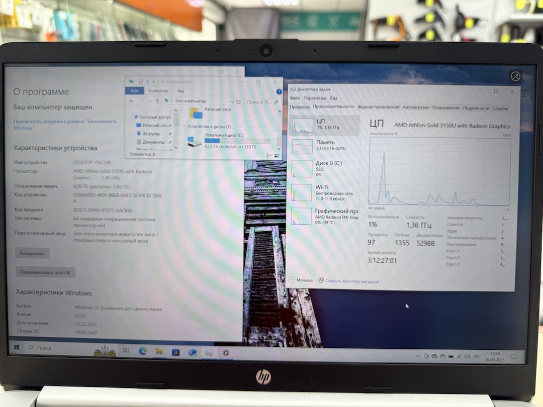 Ноутбук HP 15s-eq1353ur; Athlon 3150, Radeon Vega 3, 4 Гб, 128 Гб, Нет
