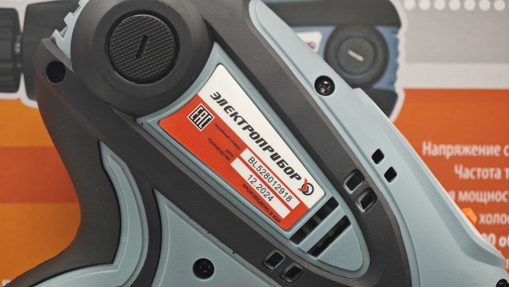 Шуруповерт Электроприбор ДШ-700ДМ