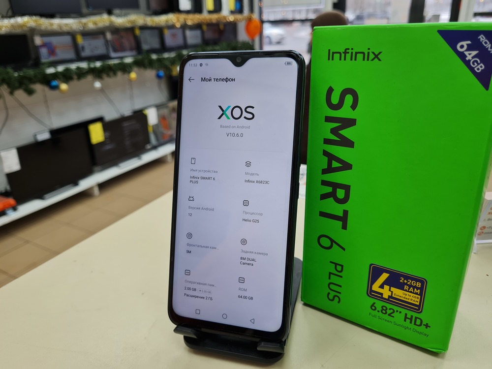 Смартфон Infinix Smart 6 PLUS 2/64