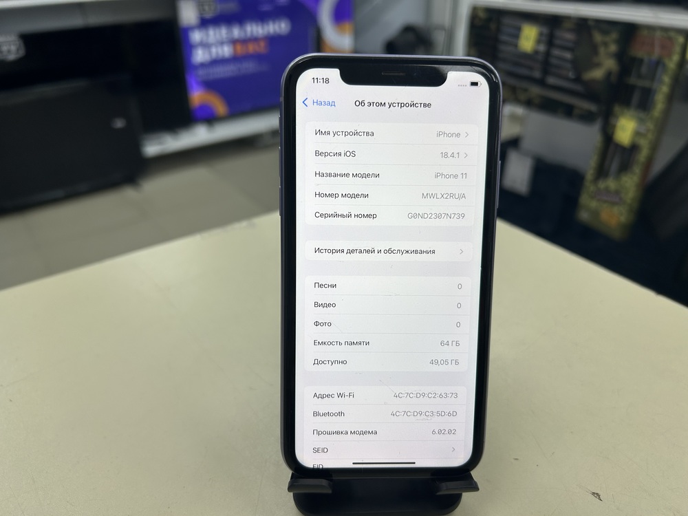 Смартфон Apple iPhone 11 64Gb