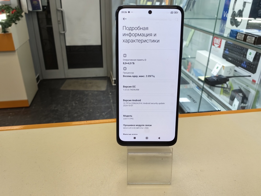 Смартфон Xiaomi Poco M4 Pro 8/256
