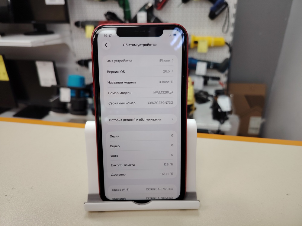 Смартфон Apple iPhone 11 128Gb