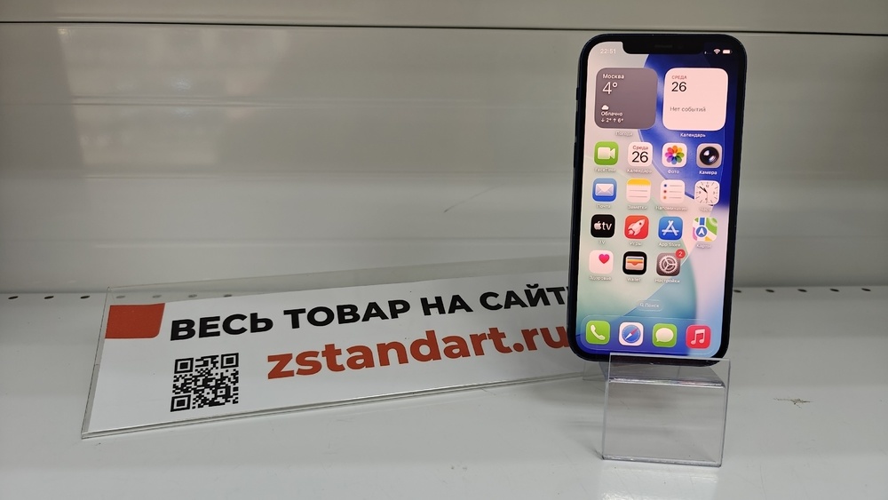Смартфон Apple iPhone 12 128Gb