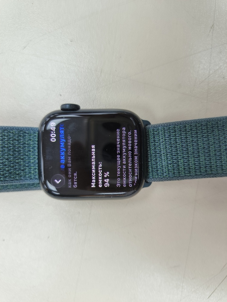Смарт-часы Apple Watch Series 7 41mm
