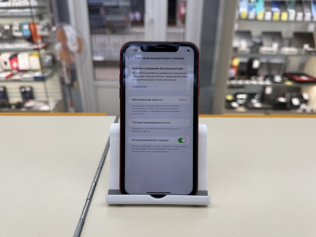 Смартфон Apple iPhone Xr 128Gb