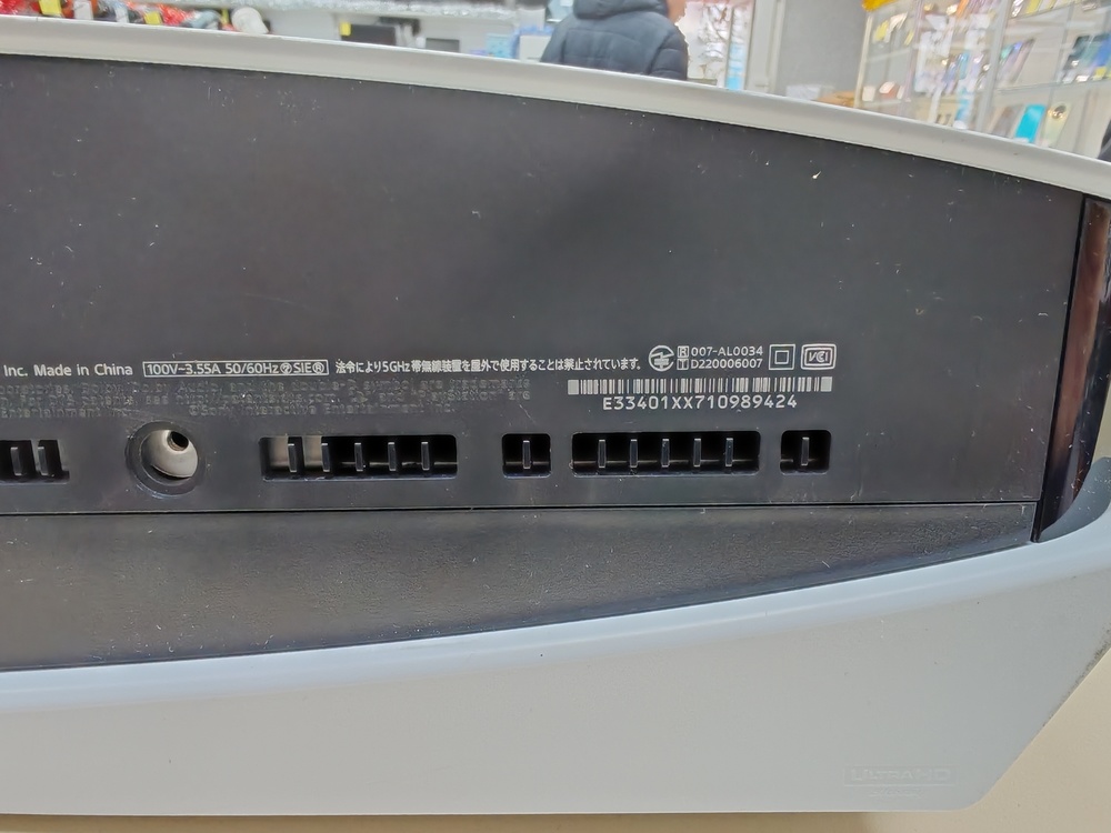 Игровая приставка PlayStation 5 825Gb (С дисководом)