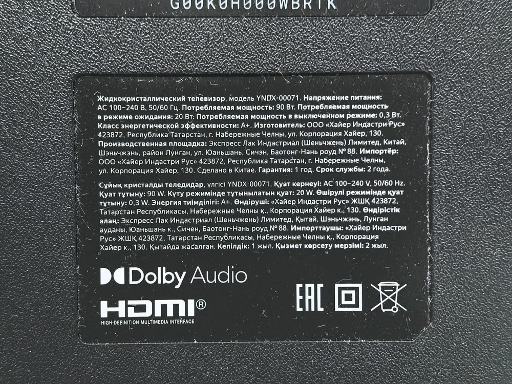 LED Телевизор Яндекс 43 yndx-00071