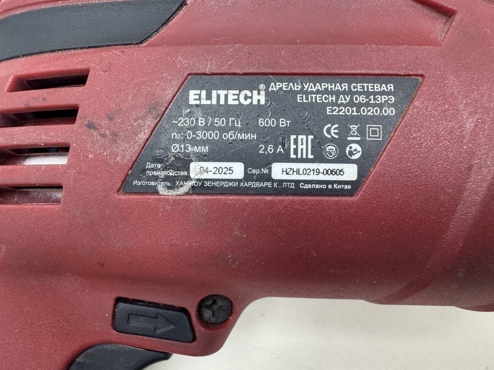 Дрель-ударная Elitech ДУ 06-13РЭ