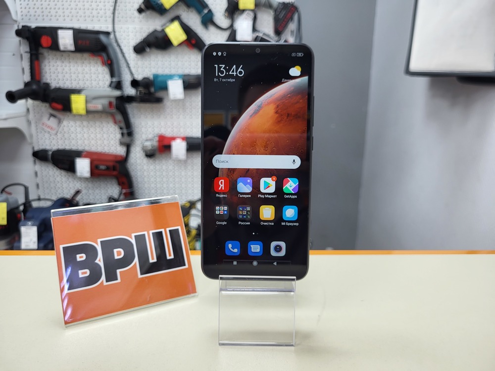 Смартфон Xiaomi Redmi 9A 2/32