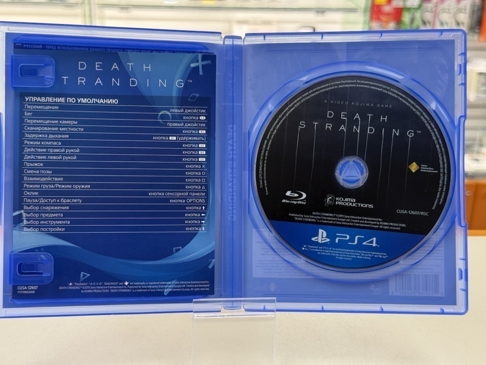 Игра Playstation 4 Death Stranding