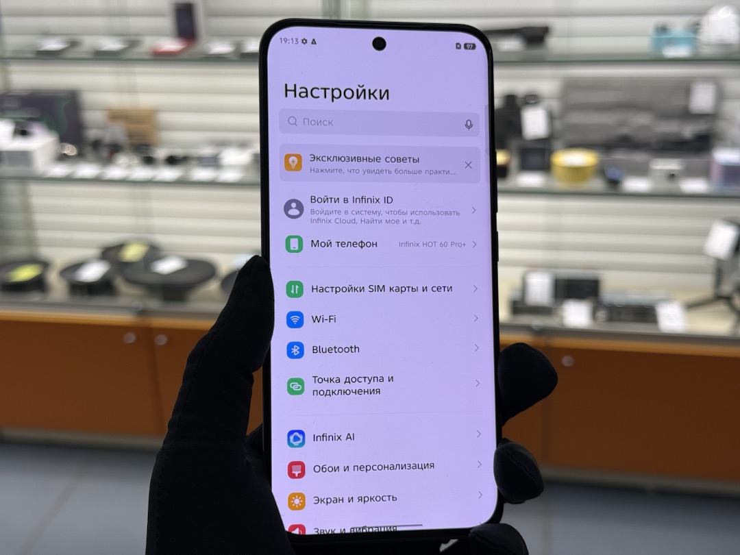 Смартфон Infinix HOT 60 pro+ 8/256