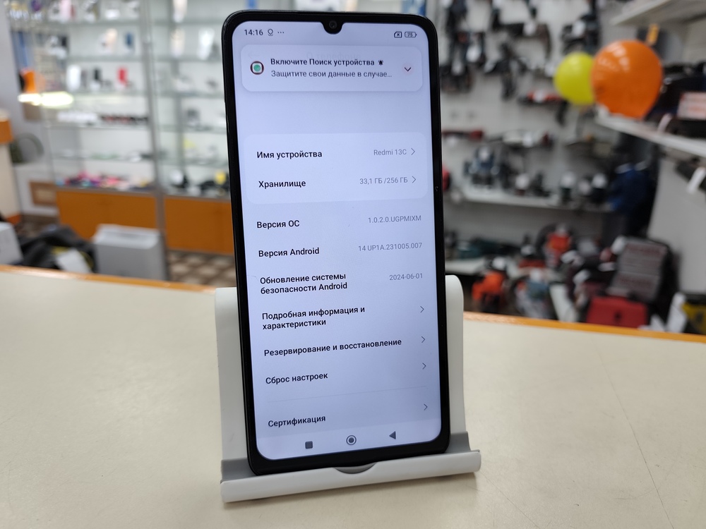 Смартфон Xiaomi Redmi 13C 5G 8/256
