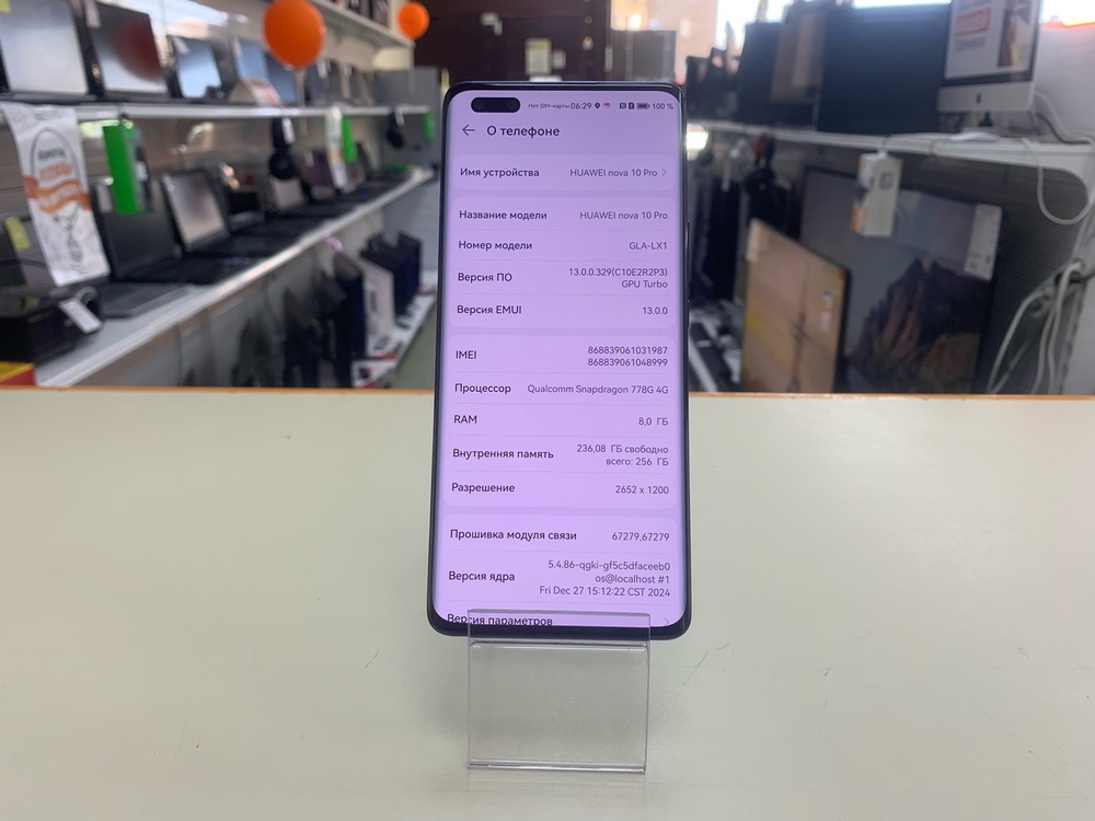 Смартфон Huawei Nova 10pro 8/256