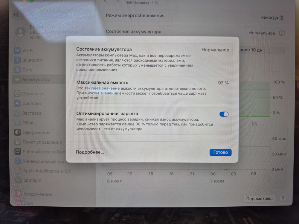 Ноутбук Apple MacBookAir 15 дюймов M2 A2941(2023)