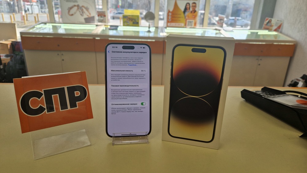 Смартфон Apple Iphone 14 Pro Max 256Gb