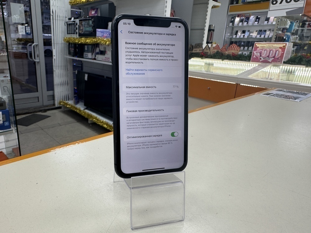 Смартфон Apple iPhone 11 64Gb