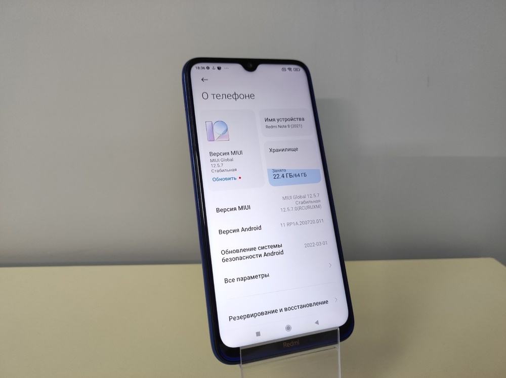 Смартфон Xiaomi Redmi Note 8 4/64