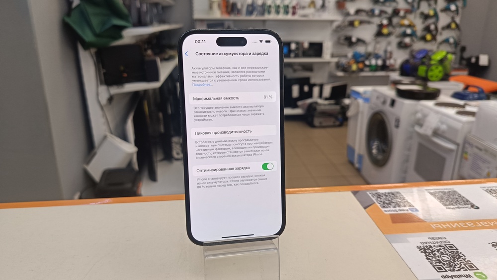 Смартфон Apple Iphone 14 Pro 128Gb