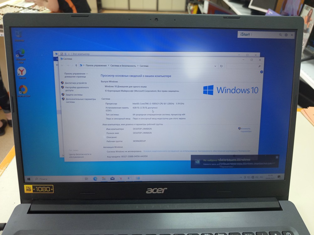 Ноутбук Acer acer aspire 3 a315-57; Core i3-1005G1, GeForce MX330, 4 Гб, 240 Гб, Нет