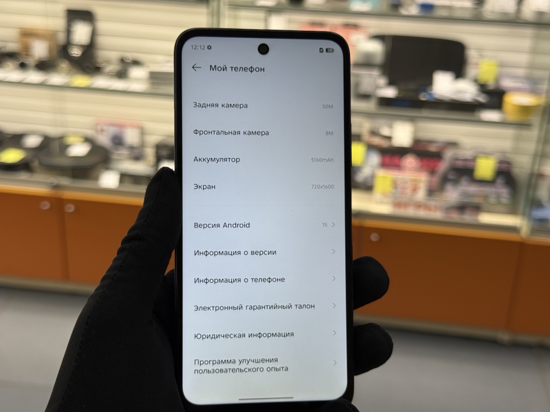 Смартфон Infinix HOT 60i 8/256