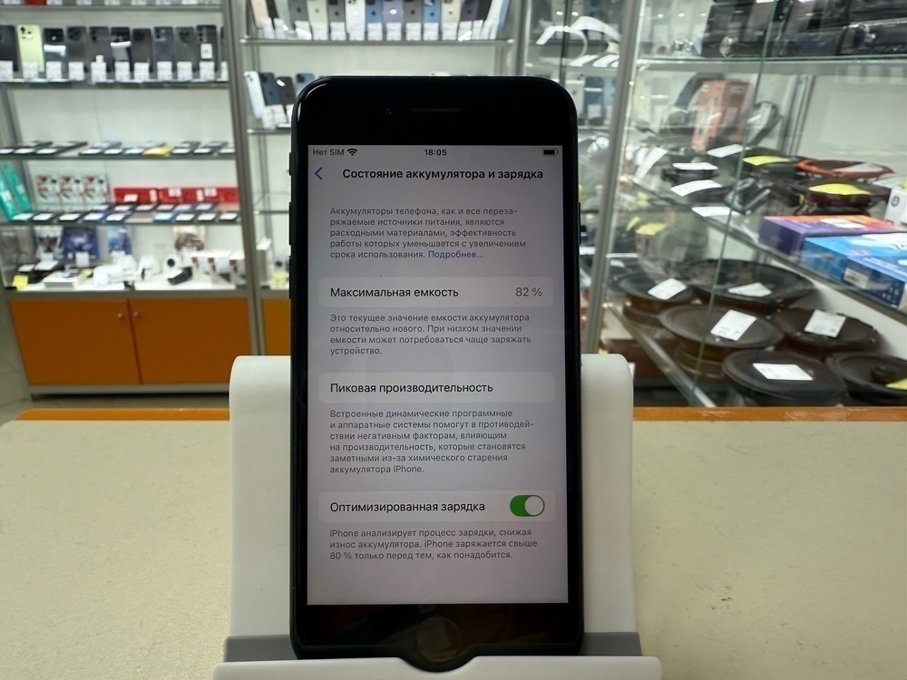 Смартфон Apple iPhone SE 2020 64Gb