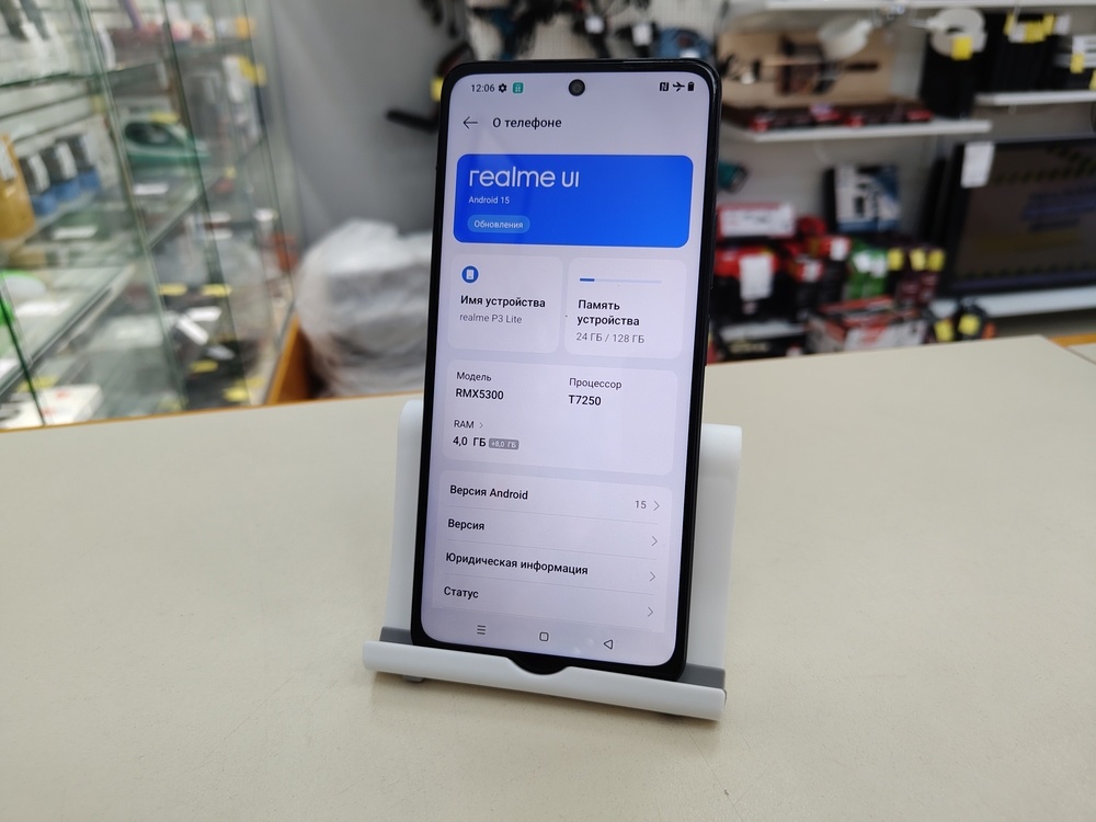 Смартфон Realme P3 Lite 4/128
