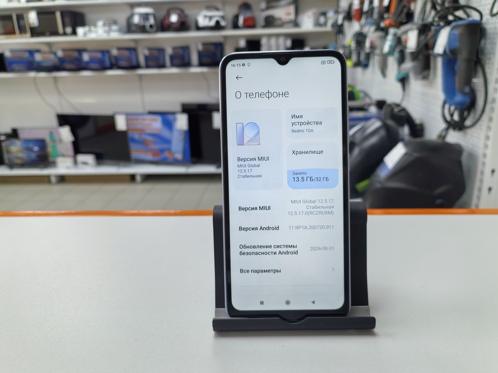 Смартфон Xiaomi Redmi 10A 2/32
