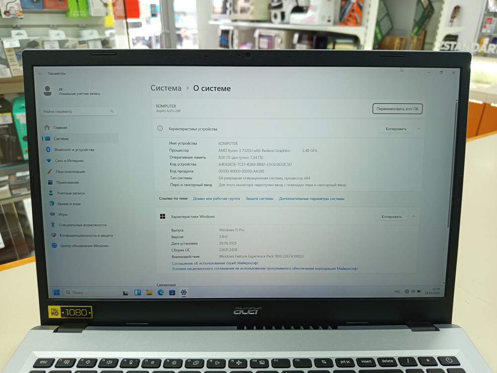 Ноутбук Acer; Ryzen 3 7320, AMD Radeon (TM) Graphics, 8 Гб, 256 Гб, Нет