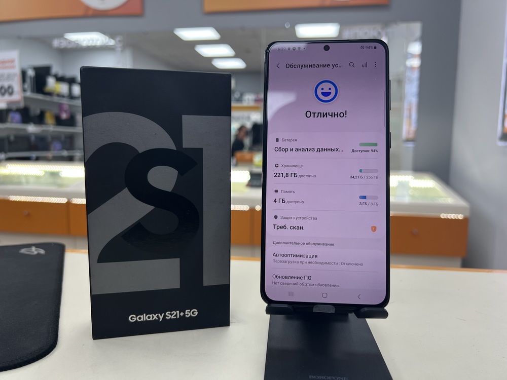 Смартфон Samsung Galaxy S21+ 5G 8/256