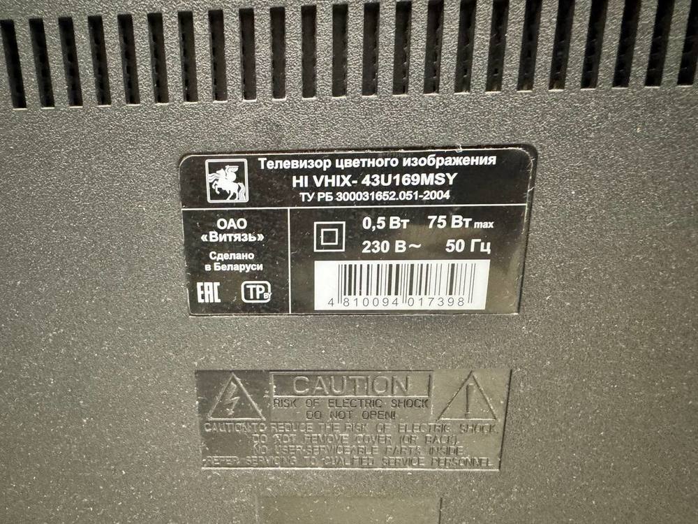 LED Телевизор HI VHIX-43U169MSY;