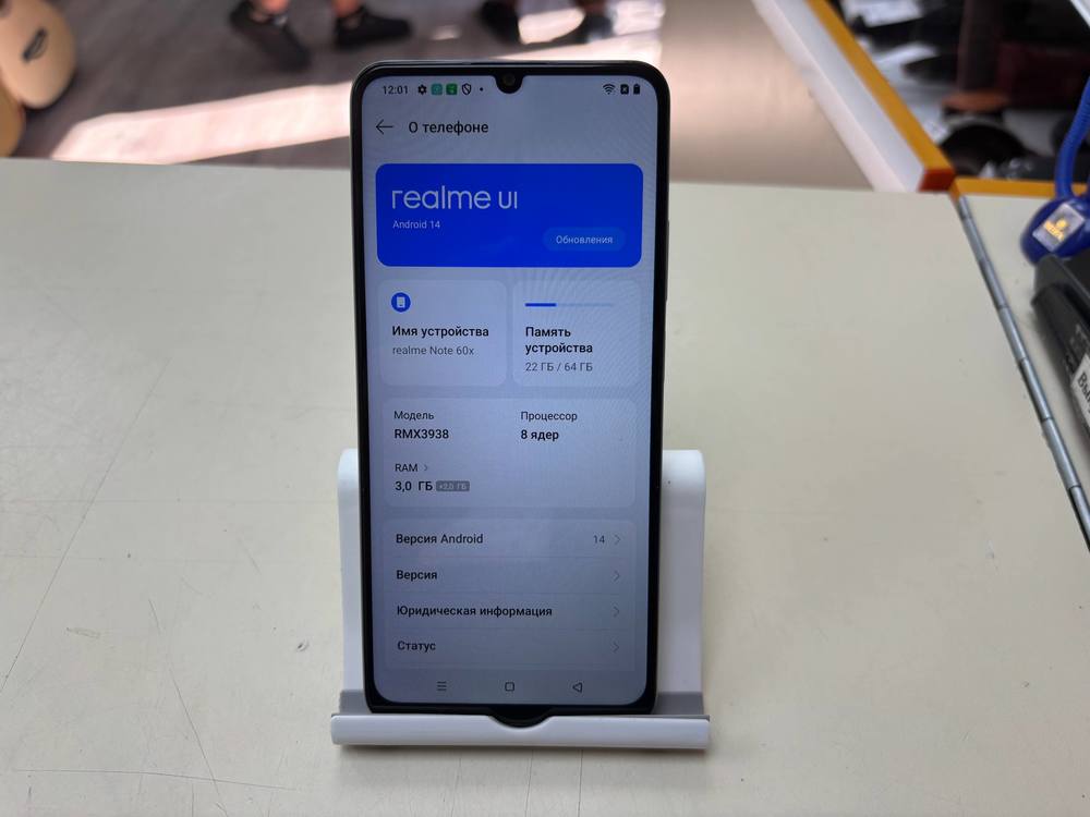 Смартфон Realme Note 60X 3/64