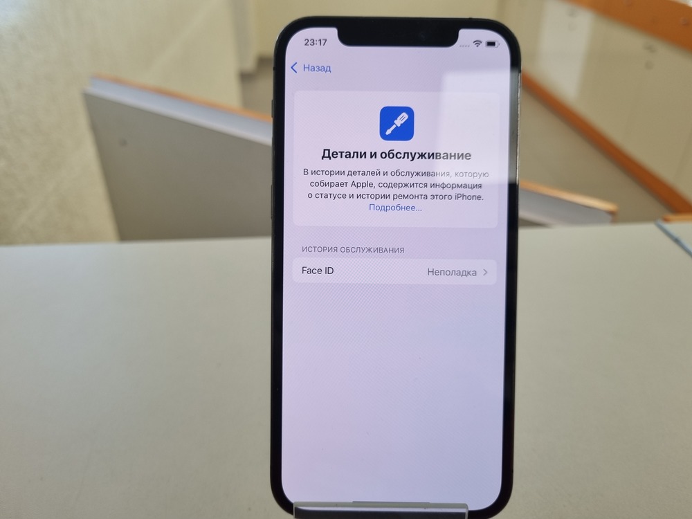 Смартфон Apple iPhone 12 Pro 128Gb